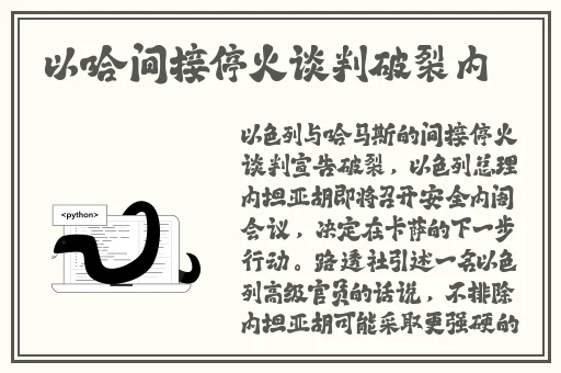 久久换脸欧阳娜娜A级片一区二区免费
